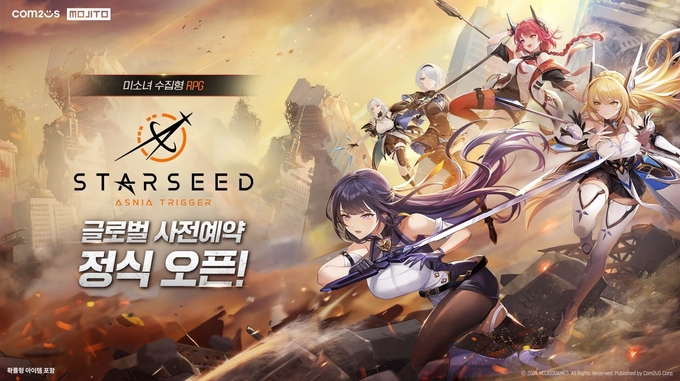(사진=컴투스 제공)