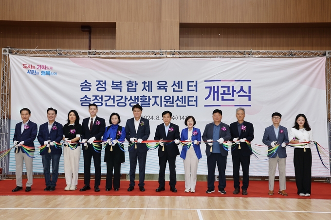 지난 28일 가진 개관식 모습. (사진=군포시 제공)