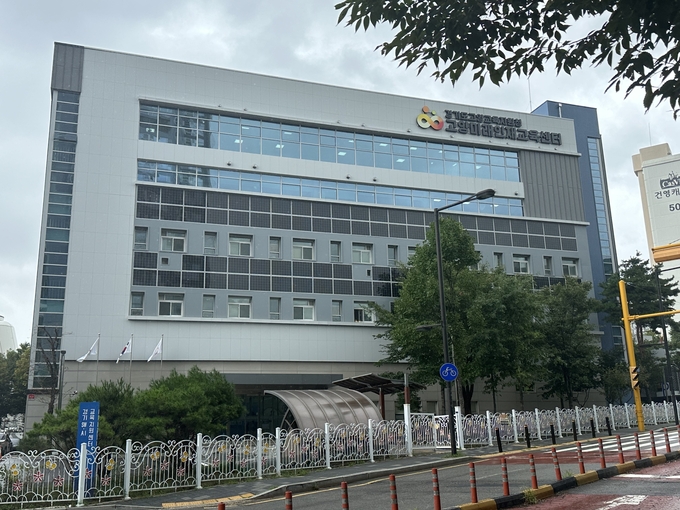 고양교육지원청 부설 발명교육센터가 위치한 고양미래인재교육센터 전경. (사진=고양발명교육센터 제공)