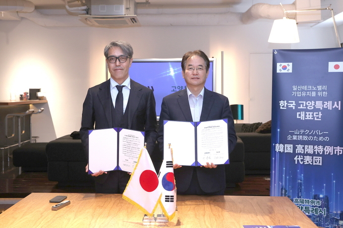 타카하시 히로시 ㈜와우 대표와 이동환 고양특례시장 (우측)이 공동협력 업무협서를 보이고 있다. (사진=고양시 제공)