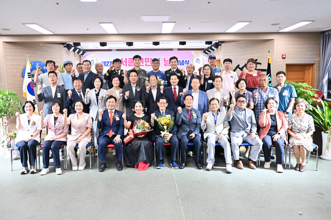 지난 27일 서종면 다목적복지회관에서 제27회 서종면민의 날 기념식이 성황리에 개최되었다. (사진=양평군 제공)