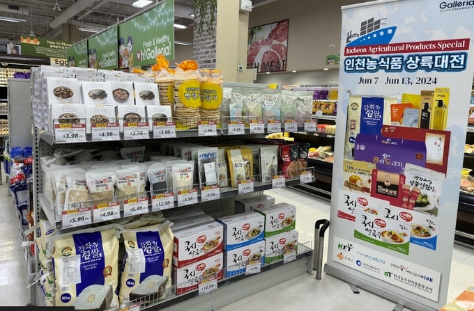 캐나다 욕밀점에 개장한 인천 농식품 상설판매장 모습. ( 사진 = 인천시 제공 )