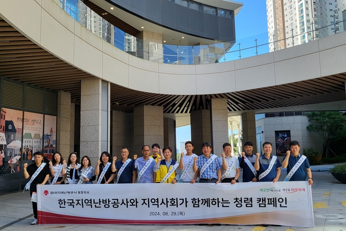 한난 하영민 동탄지사장 (오른쪽에서 다섯번째)이 지역사회와 함께 청렴캠페인을 진행했다. (사진=한국지역난방공사 제공)