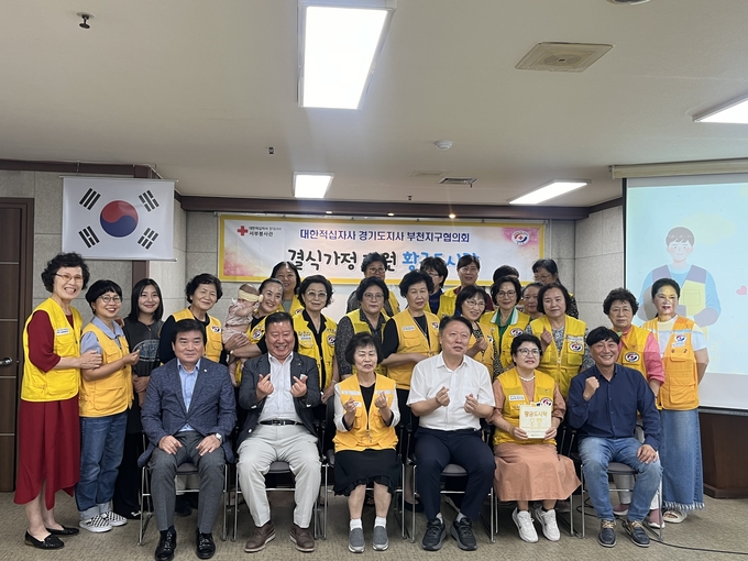 대한적십자사 경기도지사 부천지구협의회 '황금도시락' 런칭식. (사진=대한적십자사 경기도지사 제공)