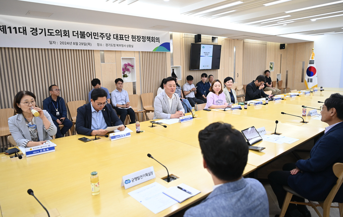 경기도의회 더불어민주당 지도부와 경기도 관계자들이 지난 29일 경기북부청사에서 현장정책회의를 진행하고 있다. (사진=경기도의회 제공)