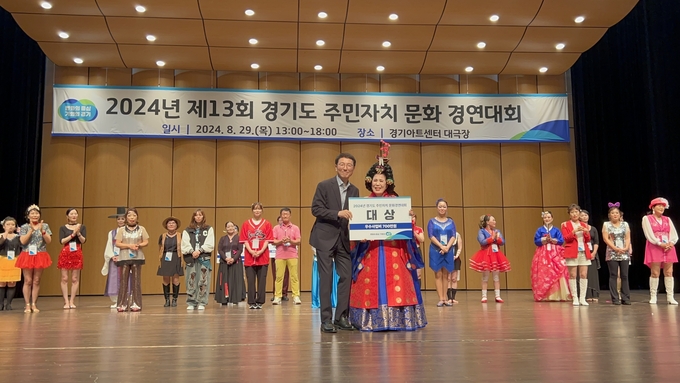 시흥시 정왕3동 주민자치센터의 대표팀인 ‘춤사랑무용단’이 지난 29일 경기아트센터 대극장에서 열린 ‘2024년 제13회 경기도 주민자치 문화경연대회’에서 대상을 받았다. (사진=시흥시 제공)