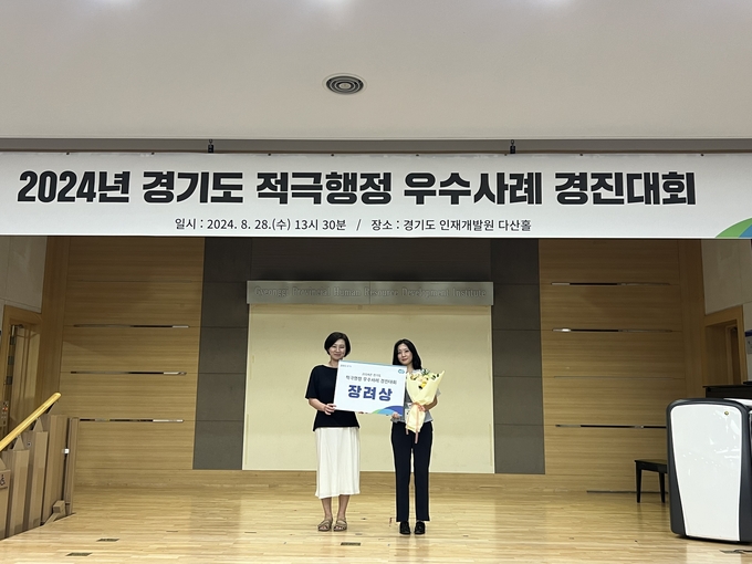 시흥도시공사, 경기도 적극행정 우수사례 경진대회 장려상 수상. (사진=시흥도시공사 제공).