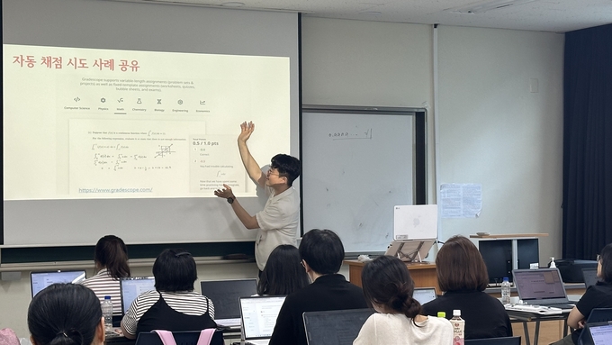 신병철 수원외국어고등학교 교사의 'chatGPT를 활용한 교수학습 설계 및 평가' 수업나눔이 진행되고 있다. (사진=박민정 기자)