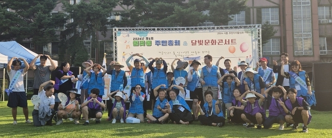 시흥시 월곶동 주민자치회는 지난 8월 31일 월곶어울림센터 옆 월곶동 텃밭 잔디광장에서 ‘제5회 월곶동 주민총회와 달빛문화 콘서트’를 성공적으로 개최했다. (사진=시흥시 제공)