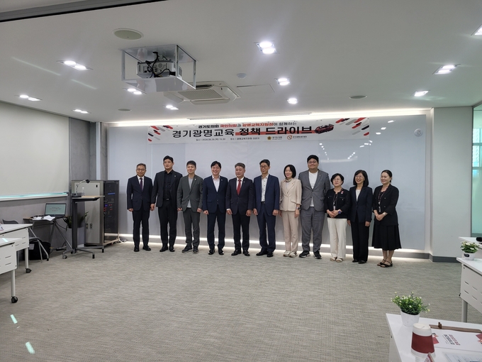 광명교육지원청은 지난 달 29일 ‘경기교육 정책드라이브’의 일환으로 광명교육지원청을 방문한 경기도의회 국민의힘 대표단을 맞이하고 주요 사안에 대한 지원을 건의했다. (사진=광명교육지원청 제공)