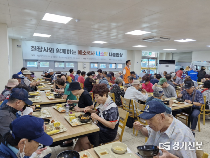 칠장사 혜소국사 나눔밥상 모습. (사진=안성시 제공)
