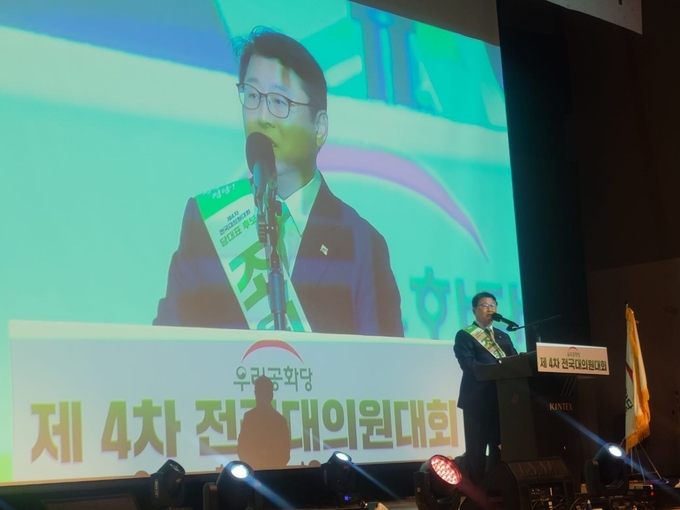 우리공화당은 1일 일산 킨텍스에서 제4차전국대의원회 대회를 열어 조원진 전 대표를 새 대표로 선출했다. (사진=우리공화당 제공)