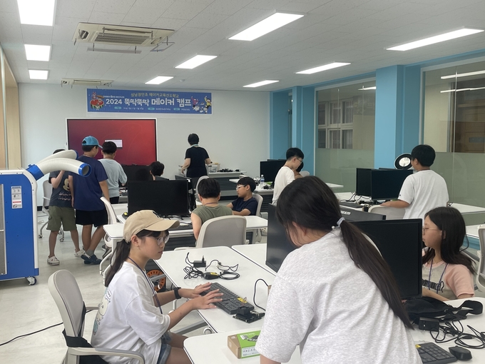 성남 장안초등학교에서 메이커 캠프가 진행되고 있다. (사진=장안초등학교 제공)