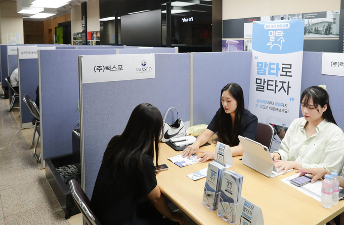 말산업 취업박람회 현장. (사진=한국마사회 제공)