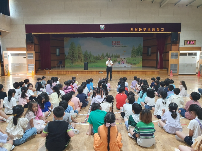 남동구는 지난달 28일 인천동부초등학교 1학년을 대상으로 교통안전 교육을 진행했다. ( 사진 = 남동구 제공 )