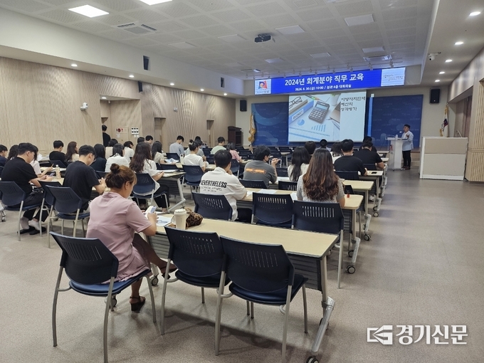 안성시 회계관계 공무원 직무교육 모습. (사진=안성시 제공)