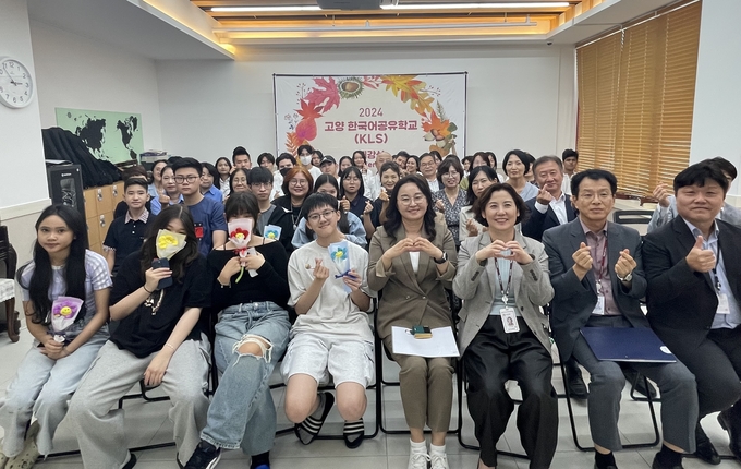 고효순 고양시교육지원청 교육장(앞줄 가운데) 과 다문화 교육생 등이 개강식에 참여했다. (사진=고양교육지원청 제공)