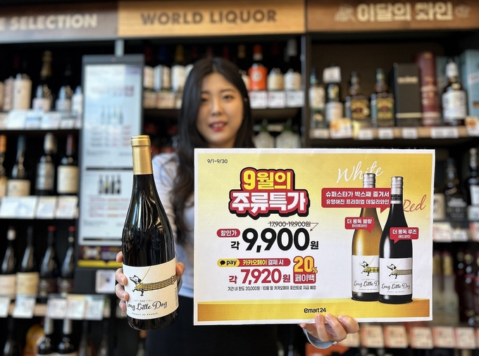(사진=이마트24 제공)
