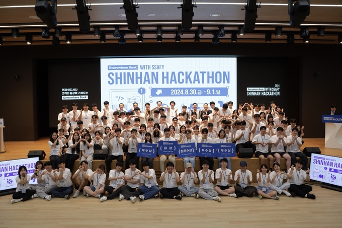 황인하 신한은행 Tech그룹장, 임수한 신한은행 디지털솔루션그룹장 및 신한은행 관계자들과 대회 참석자들이 ‘2024 신한 해커톤 with SSAFY’에서 기념촬영을 하고 있다. (사진=신한은행 제공)