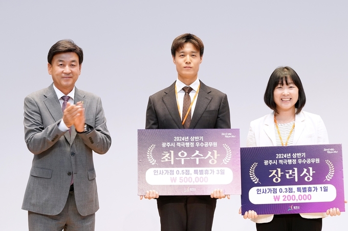 방세환 광주시장이 2024년 상반기 적극행정 우수공무원에 선발된 직원들에게 박수를 건내고 있다. (사진=광주시 제공)