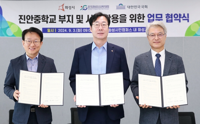화성시- 화성오산교육지원청-권칠승 국회의원 업무협약. (사진=화성시 제공)
