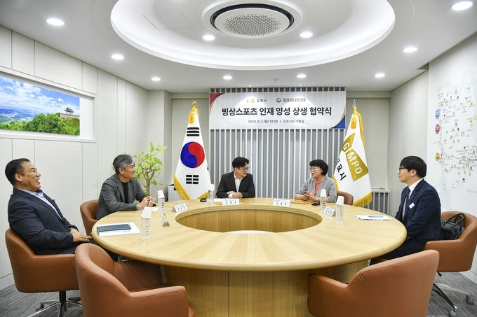 김포시 김병수 시장과 김포교육지원청 김영리 교육장이 빙상 꿈나무들의 꿈을 키우주기 위한 지원 상생 협약을 체결하고 담소를 나누고 있다. (사진=김포시청 제공) 
