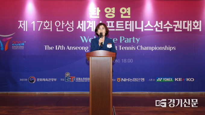제17회 안성세계소프트테니스선수권대회 환영연애서 김보라 시장이 환영사를 전하고 있다. (사진=안성시 제공)
