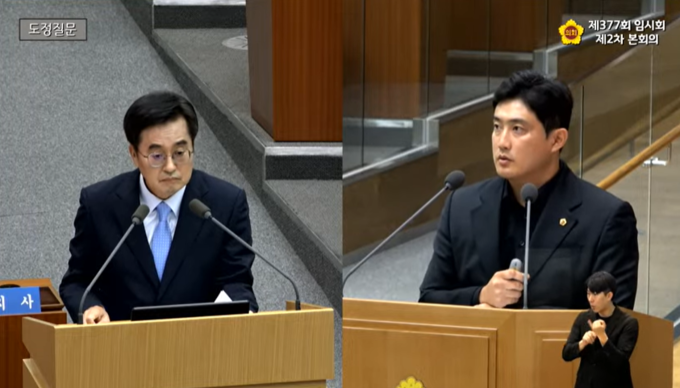 3일 경기도의회에서 진행된 제377회 임시회 제2차 본회의 대집행부 질문에서 김동연 경기도지사와 이상원(국힘·고양7) 도의원이 질의응답을 하고 있다. (사진=경기도의회 유튜브 캡처)