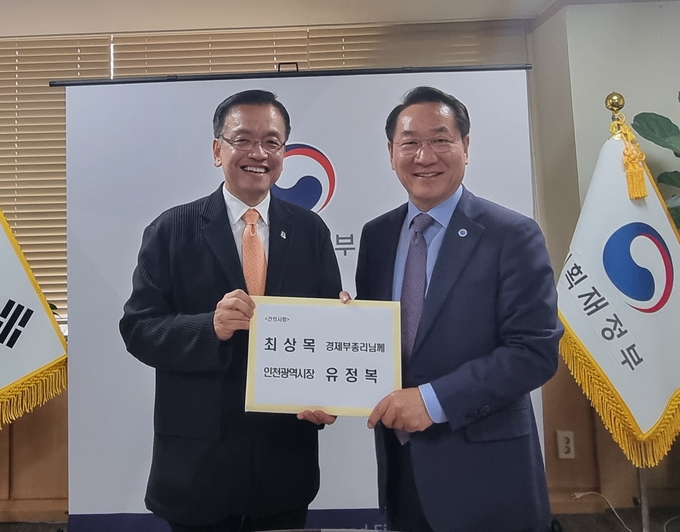 유정복 인천시장이 지난 6월 최상목 경제부총리를 찾아 지역 현안사업에 대한 건의사항을 전달하고 있다. ( 사진 = 인천시 제공 )