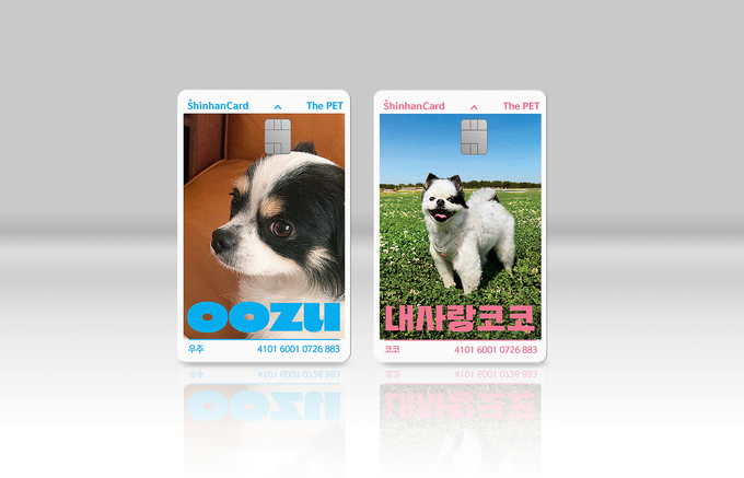 (사진=신한카드 제공)