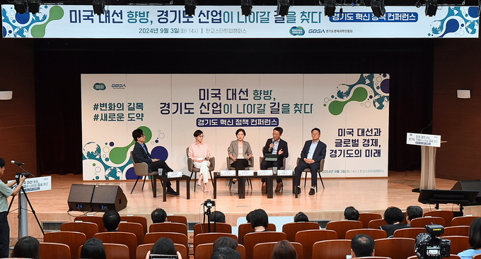 지난 3일 판교 스타트업캠퍼스에서 열린 ‘경기도 혁신 정책 컨퍼런스’에서 전문가 패널들이 좌담회를 진행하고 있다. (사진=경과원 제공)