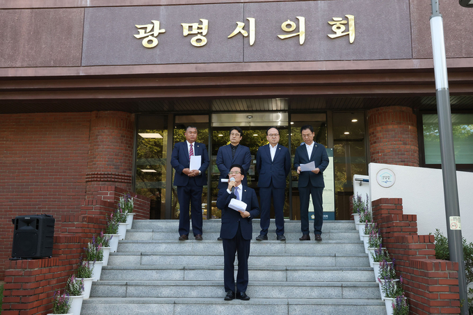 광명시의회 의장단 및 상임위원장은 의회 앞에서 자치분권을 훼손하는 박승원 광명시장을 규탄하는 성명서를 발표했다. (사진=광명시의회 제공).