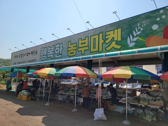 의왕시가 우리 민족의 고유 명절인 한가위를 맞이하여 오는 9월 12일부터 13일까지 농산물 직거래 장터 행사를 개최한다. (사진=의왕시 제공)