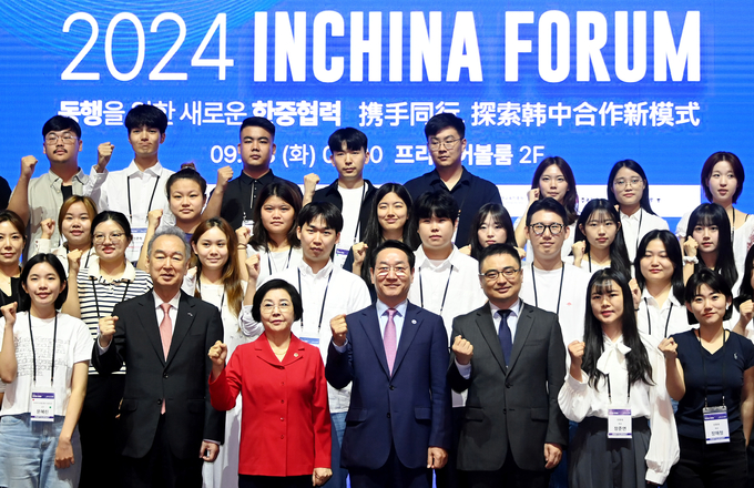 지난 3일 송도컨벤시아에서 열린 '2024 인차이나포럼'에서 유정복 시장이 팡쿤 주한중국대사관 대사대리 및 참석자들과 기념촬영을 하고 있다. ( 사진 = 인천시 제공 )