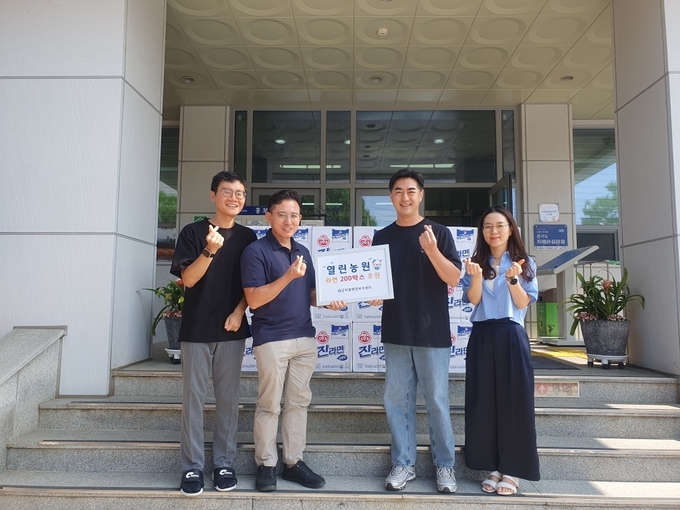 열린농원, 추석 명절 맞아 군자동에 라면 200상자 후원. (사진=시흥시 제공)