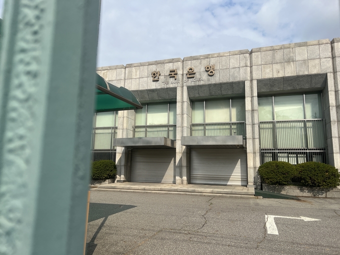 5일 오전 9시쯤 수원시 장안구 영화동에 위치한 '한국은행 경기본부' 구행사가 철문으로 굳게 닫혀있는 모습. (사진=장진 기자)