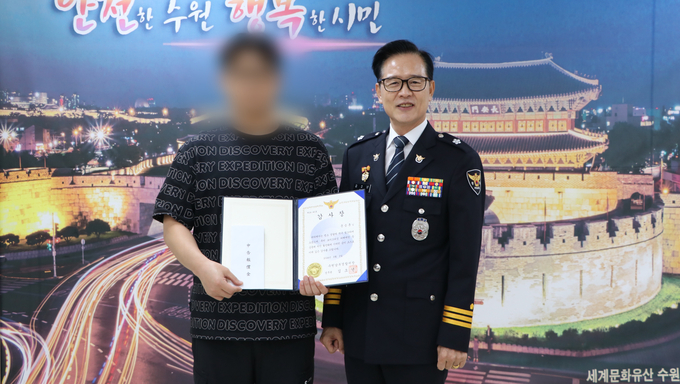 수원남부경찰서가 보이스피싱 범죄 예방에 기여한 수원시민에게 감사장을 전달한 모습. (사진=수원남부경찰서 제공)