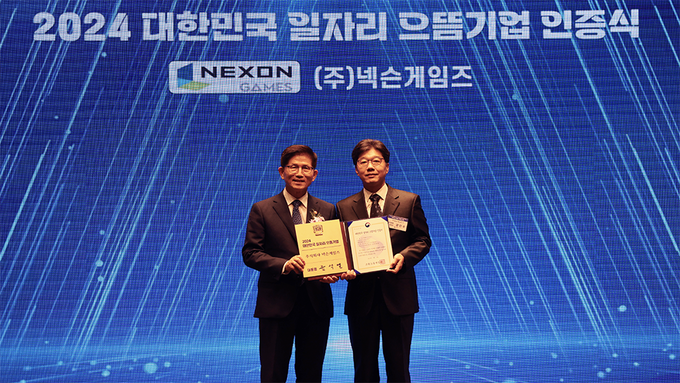 (사진=넥슨게임즈 제공)