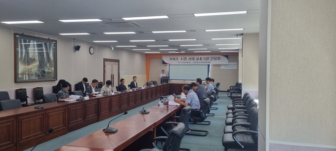 경기지방중소벤처기업청이 경기도 및 도내 정책금융유관기관들과 간담회를 개최했다. (사진=경기지방중소벤처기업청 제공)
