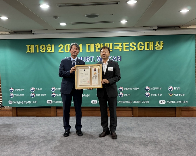 국민건겅보험공단 인천경기지역본부가 ‘2024 대한민국 ESG 대상’에서 사회공헌부문 여성가족부장관상을 수상했다. (사진=국민건강보험공단 제공)