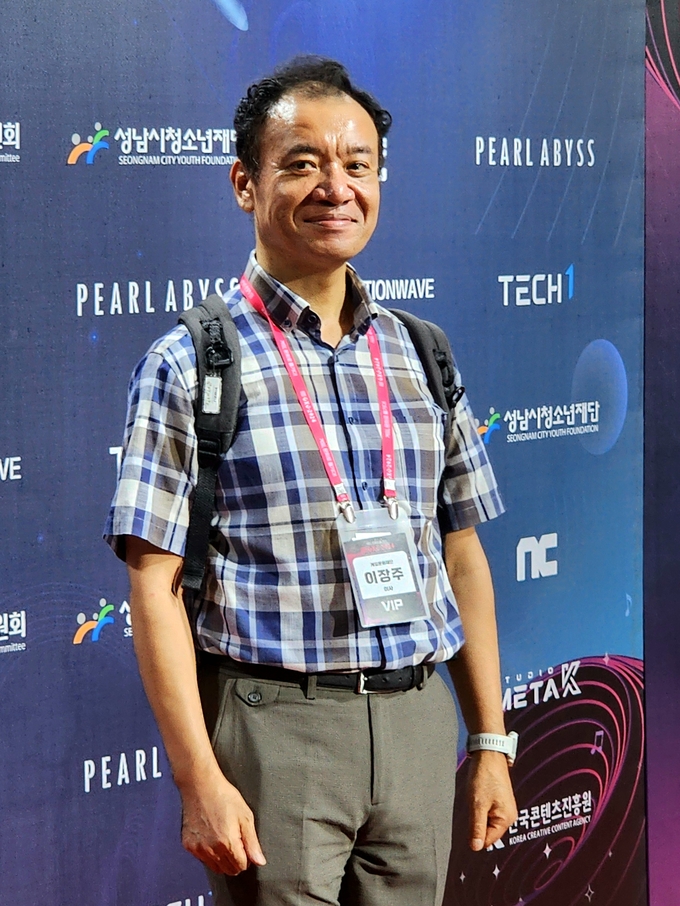 이장주 게임문화재단 이사. (사진=이효정 기자)