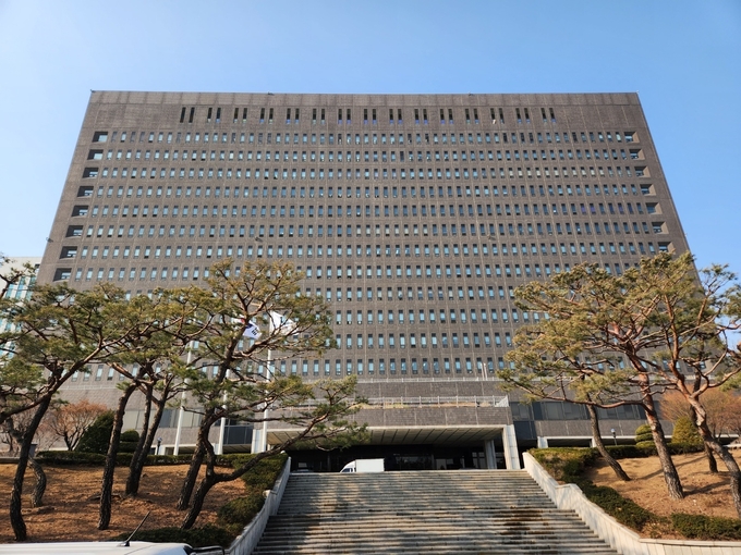 서울중앙지검 (사진=연합뉴스)