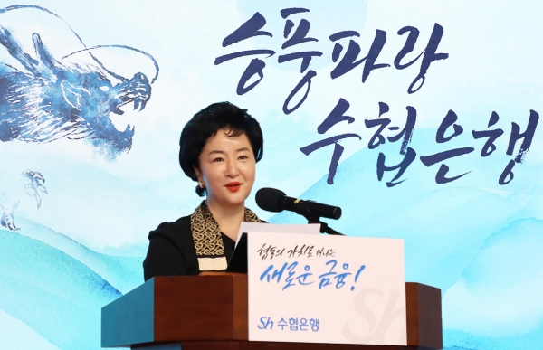 강신숙 Sh수협은행장 (사진=Sh수협은행 제공)