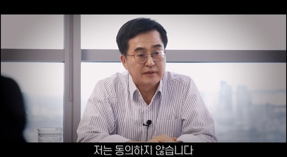 김동연 경기도지사. (사진=삼프로TV 유튜브 캡처) 