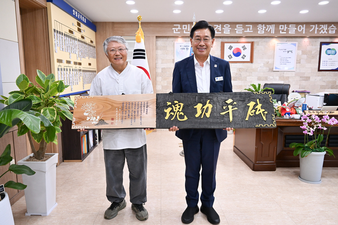 양평군은 지난 4일 대천 석영일(현 청운면주민자치센터/한문,서예 강사)씨로 부터 지평리 전투기념관 서각 작품을 기증받았다. (사진=양평군 제공)