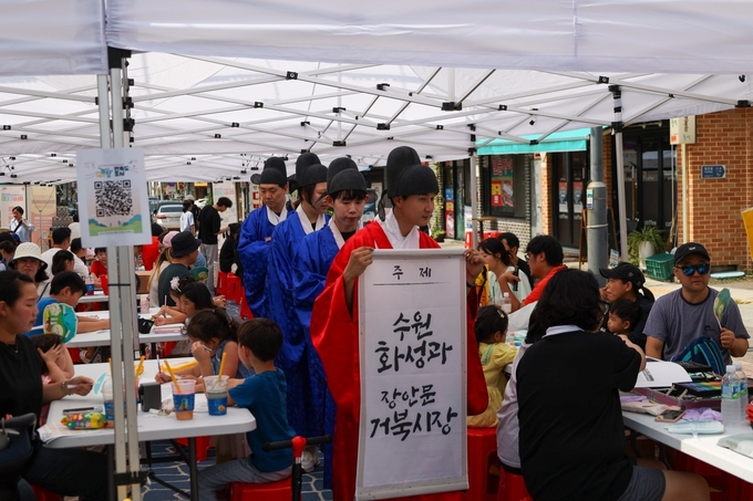 지난 7일 수원 장안문거북시장에서 '꼬마거북이 놀장·어린이 미술대회가 열렸다. (사진=수원시 제공)