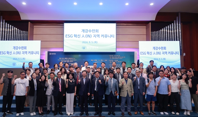 용인특례시는 이상일 시장이 지난 5일 기흥구 마북동 칼빈대학교 강당에서 개강 수련회의 일환으로 마련된 ‘ESG 혁신人(IN) 지역 커뮤니티’ 특별 강사로 초청받아 강연했다. (사진=용인시 제공)