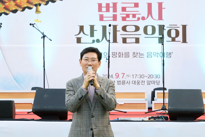 용인특례시 문수산 법륜사 대웅전 앞마당에서 지난 7일 저녁 시민과 불자가 함께 즐기는 산사음악회가 열렸다. (사진=용인문화재단 제공)