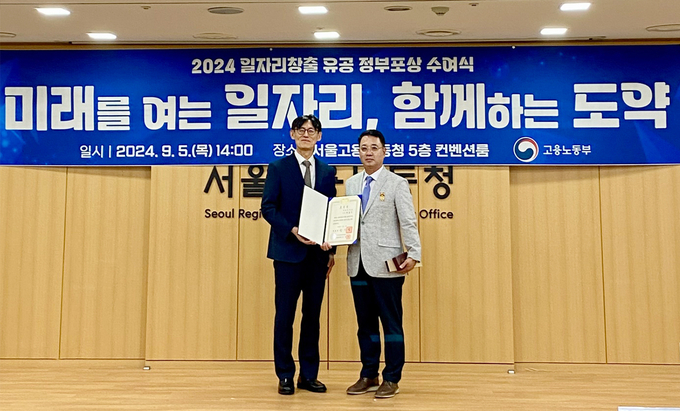 육효구 세종대학교 취업지원처 부장(오른쪽)이 하형소 서울지방고용노동청장과 기념촬영을 하고 있다. (사진=세종대학교 제공)
