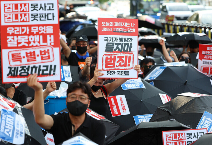 티몬·위메프(티메프) 피해 판매자와 소비자들이 지난달 18일 오후 서울 종로구 금융위원회 앞에서 ‘검은 우산 집회’를 열고 피해자 구제를 위한 특별법 제정을 촉구하고 있다. (사진=연합뉴스 제공)